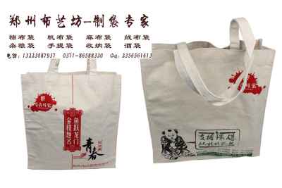 環保生活新風尚 精美棉布手提袋定制指南