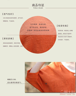 薄如蟬翼，清涼一夏 解析即墨棉布衣2017夏季新款防曬開衫