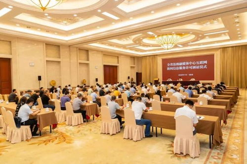 新沂市融媒體中心榮獲互聯網游戲服務許可證，推動地方數字文化產業發展