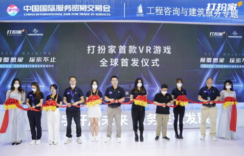 國美打扮家發(fā)布VR自學(xué)家裝游戲，推動家裝市場透明化