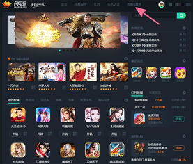 H5游戲紅利價值探究——2019年互聯(lián)網(wǎng)創(chuàng)富變現(xiàn)新玩法與新沂互聯(lián)網(wǎng)游戲服務(wù)