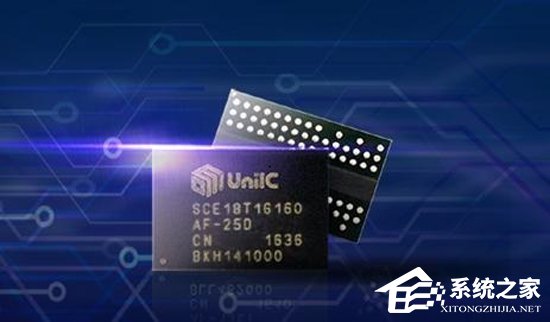紫光集團實現(xiàn)重大突破 我國自主研發(fā)DDR4內存面世